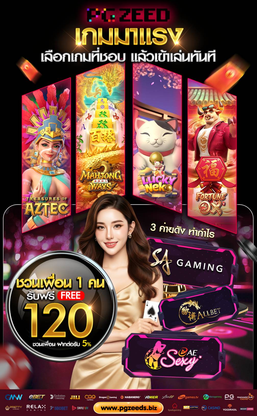 Pop Up Banner_en